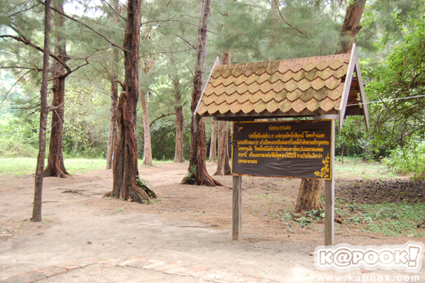 ถ้ำพระยานคร ถ้ำพระยานคร