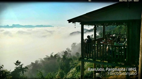 ที่พักวิวสุดเลิศ ที่พักวิวสุดเลิศ