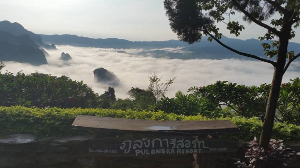 ที่พักวิวสุดเลิศ ที่พักวิวสุดเลิศ