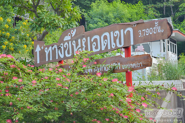 เขาวงพระจันทร์ เมืองลพบุรี เขาวงพระจันทร์ เมืองลพบุรี
