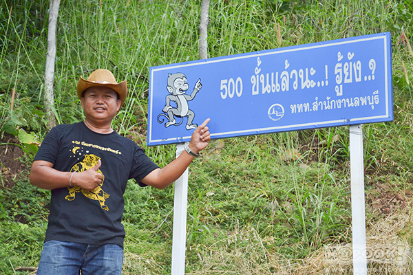 เขาวงพระจันทร์ เมืองลพบุรี เขาวงพระจันทร์ เมืองลพบุรี