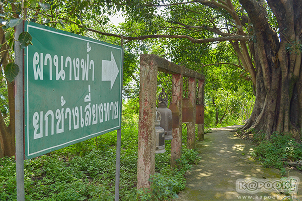 เขาวงพระจันทร์ เมืองลพบุรี เขาวงพระจันทร์ เมืองลพบุรี