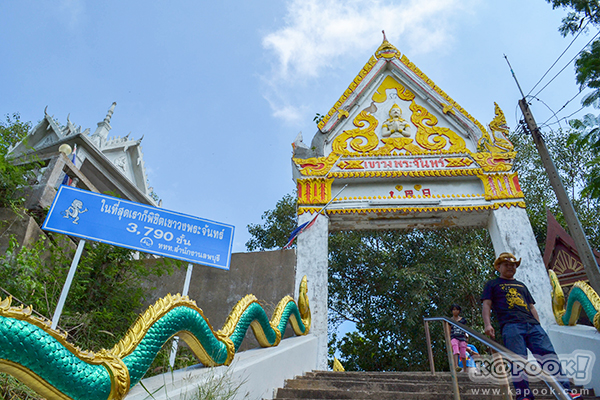 เขาวงพระจันทร์ เมืองลพบุรี เขาวงพระจันทร์ เมืองลพบุรี