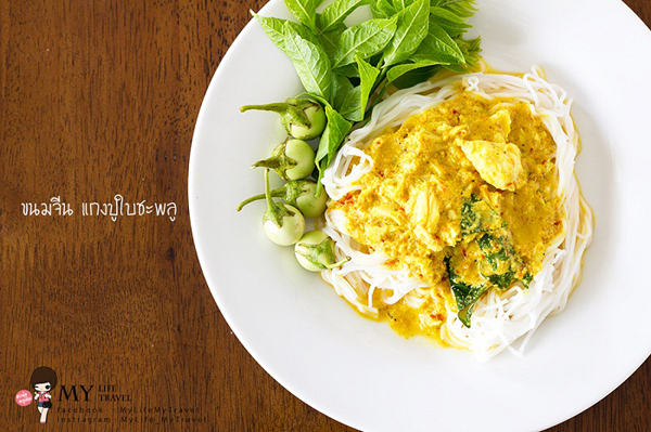 9 สูตรขนมจีน เมนูเส้นแบบไทยจัดเต็ม 7 น้ำยา 2 ยำ อร่อยแซ่บจนต้องแลบลิ้น 9 สูตรขนมจีน เมนูเส้นแบบไทยจัดเต็ม 7 น้ำยา 2 ยำ อร่อยแซ่บจนต้องแลบลิ้น