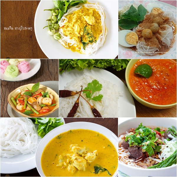 9 สูตรขนมจีน เมนูเส้นแบบไทยจัดเต็ม 7 น้ำยา 2 ยำ อร่อยแซ่บจนต้องแลบลิ้น 9 สูตรขนมจีน เมนูเส้นแบบไทยจัดเต็ม 7 น้ำยา 2 ยำ อร่อยแซ่บจนต้องแลบลิ้น