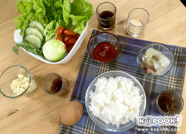 ข้าวผัดมันกุ้ง ข้าวผัดมันกุ้ง