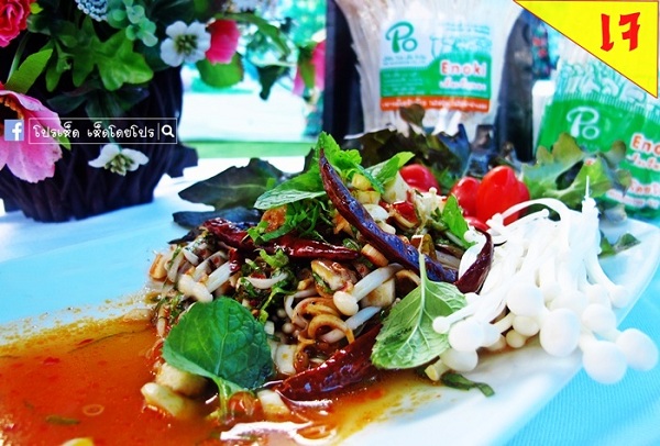 12 สูตรอาหารเจรสแซ่บ 12 สูตรอาหารเจรสแซ่บ