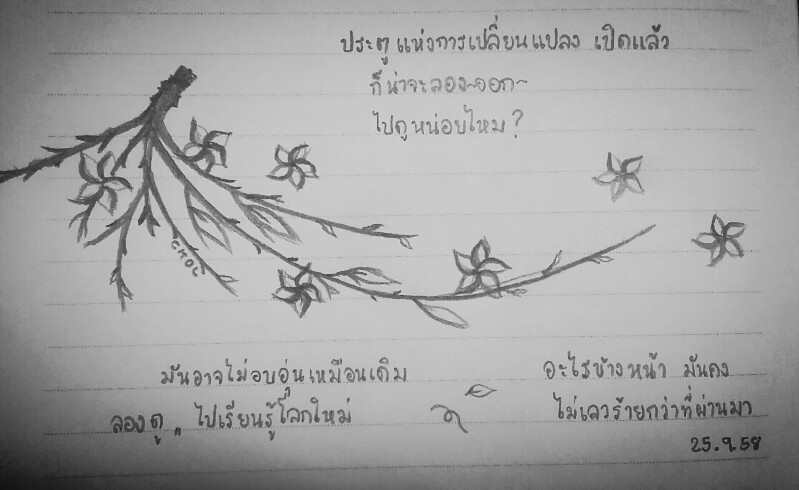 วิธีเก็บเงิน มนุษย์เงินเดือน วิธีเก็บเงิน มนุษย์เงินเดือน
