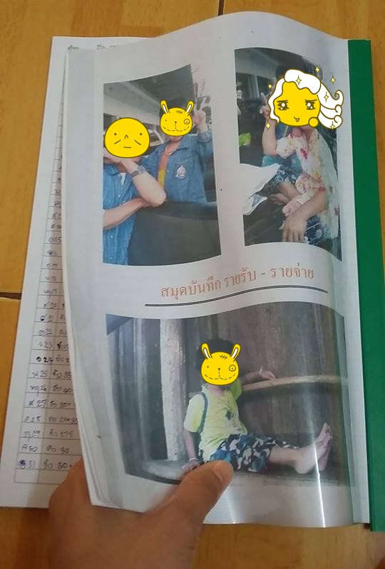 วิธีเก็บเงิน มนุษย์เงินเดือน วิธีเก็บเงิน มนุษย์เงินเดือน