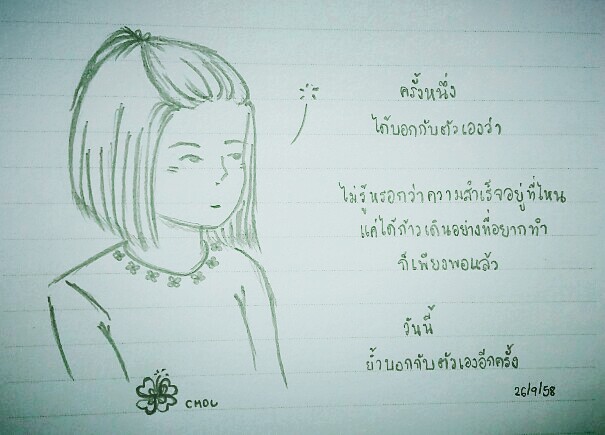วิธีเก็บเงิน มนุษย์เงินเดือน วิธีเก็บเงิน มนุษย์เงินเดือน