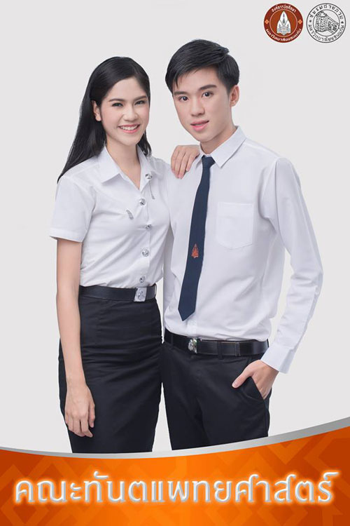 ดาว เดือน มข 59 ดาว เดือน มข 59