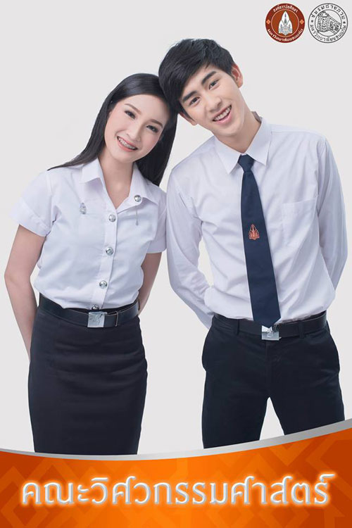 ดาว เดือน มข 59 ดาว เดือน มข 59