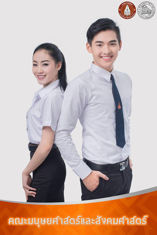 ดาว เดือน มข 59 ดาว เดือน มข 59