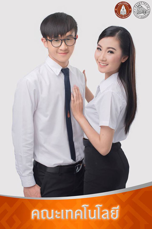 ดาว เดือน มข 59 ดาว เดือน มข 59