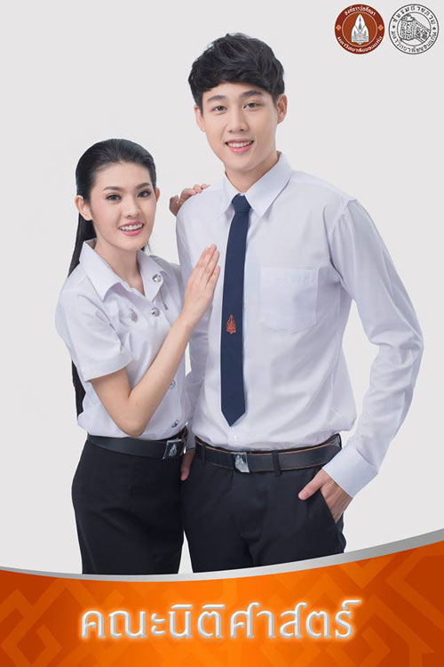 ดาว เดือน มข 59 ดาว เดือน มข 59