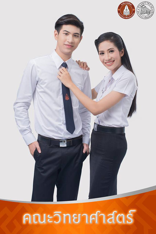 ดาว เดือน มข 59 ดาว เดือน มข 59