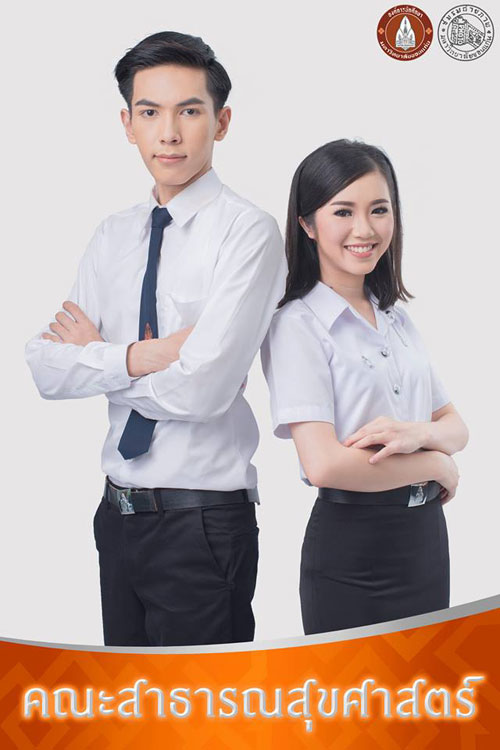 ดาว เดือน มข 59 ดาว เดือน มข 59