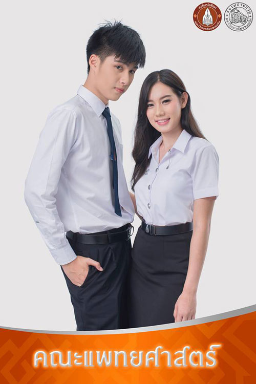 ดาว เดือน มข 59 ดาว เดือน มข 59
