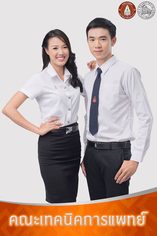 ดาว เดือน มข 59 ดาว เดือน มข 59