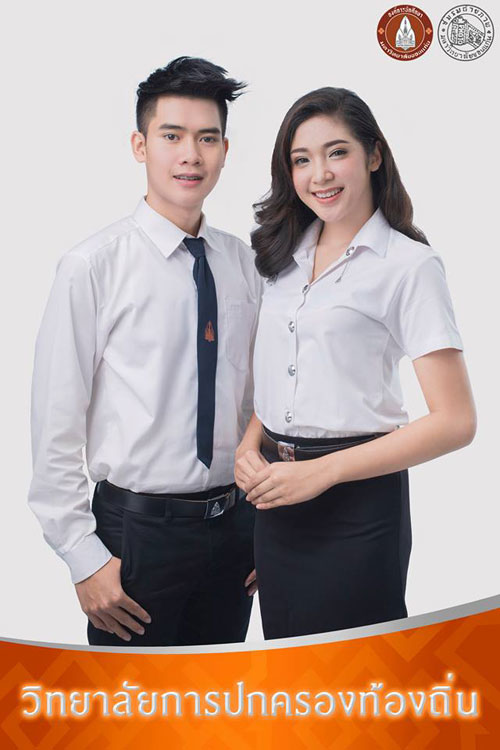 ดาว เดือน มข 59 ดาว เดือน มข 59
