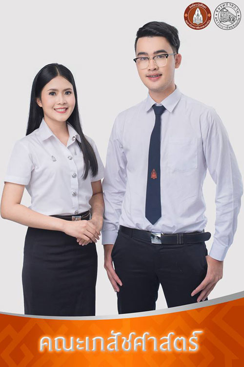 ดาว เดือน มข 59 ดาว เดือน มข 59
