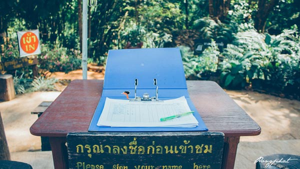 เที่ยวปางอุ๋ง เที่ยวปางอุ๋ง