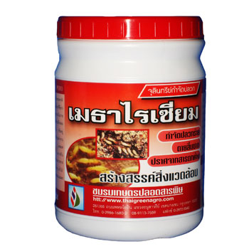 ยากำจัดปลวก ยากำจัดปลวก