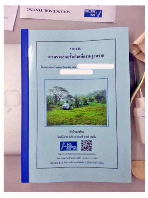 ปลูกบ้านชั้นเดียว ปลูกบ้านชั้นเดียว