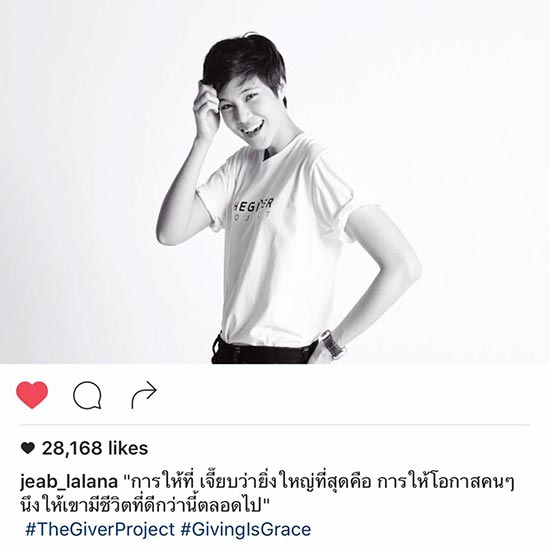 หมอเจี๊ยบ ลลนา หมอเจี๊ยบ ลลนา