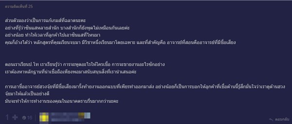 วิชาฮวงจุ้ย วิชาฮวงจุ้ย