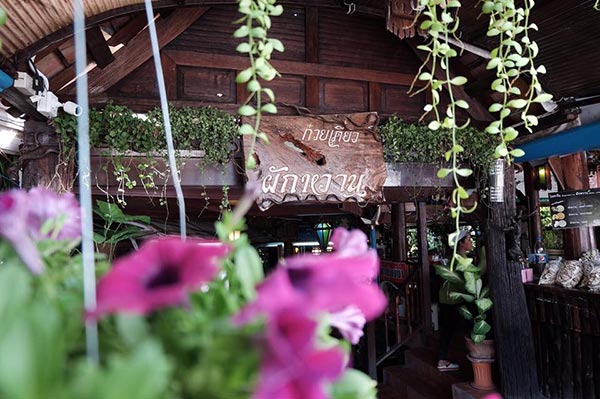 ร้านอาหารอยุธยา ร้านอาหารอยุธยา