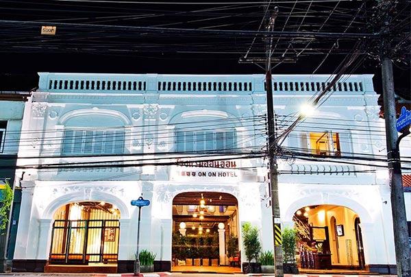 ที่พักภูเก็ต ที่พักภูเก็ต