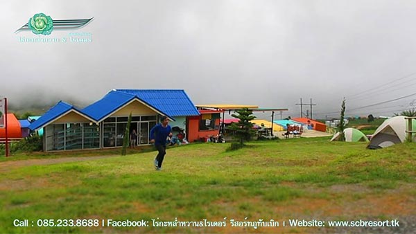 ที่พักภูทับเบิก ที่พักภูทับเบิก