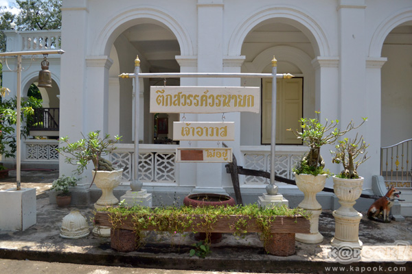 เที่ยวสวรรคโลก สุโขทัย เที่ยวสวรรคโลก สุโขทัย