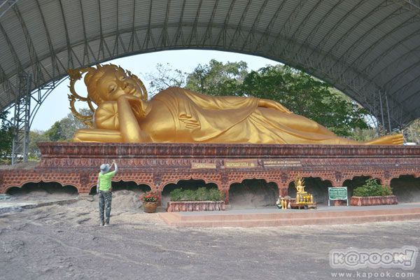 อำนาจเจริญ อำนาจเจริญ