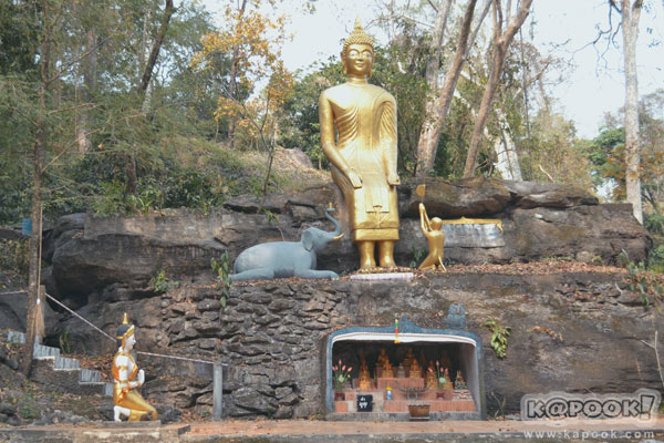 อำนาจเจริญ อำนาจเจริญ