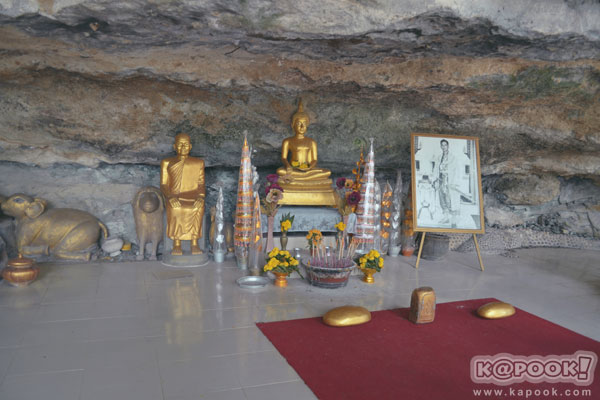อำนาจเจริญ อำนาจเจริญ