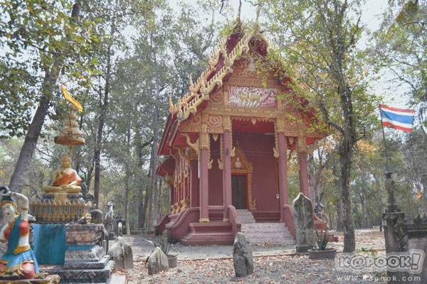 อำนาจเจริญ อำนาจเจริญ