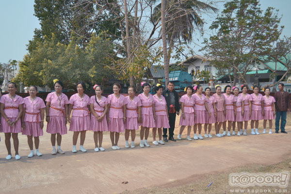 อำนาจเจริญ อำนาจเจริญ