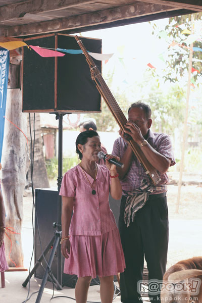 อำนาจเจริญ อำนาจเจริญ