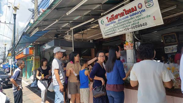 ร้านอร่อยอยุธยา ร้านอร่อยอยุธยา