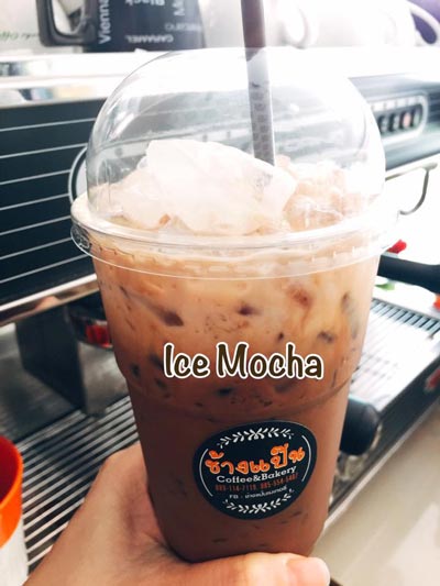 ร้านกาแฟอยุธยา ร้านกาแฟอยุธยา