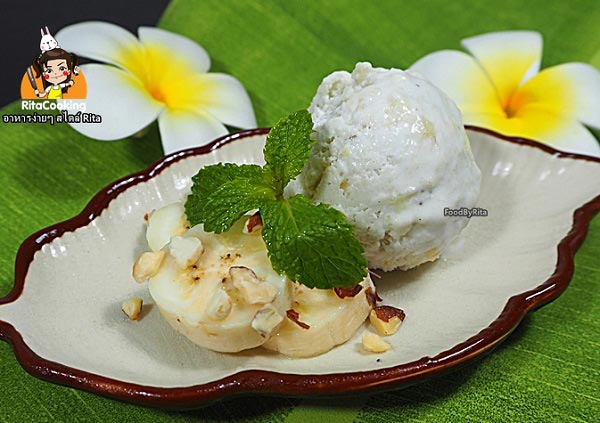 ไอศกรีมกล้วยบวชชี ไอศกรีมกล้วยบวชชี