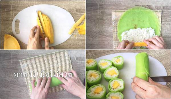 สูตรขนมจากมะม่วง สูตรขนมจากมะม่วง