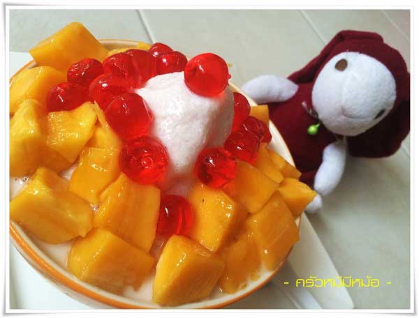 บิงซูมะม่วง บิงซูมะม่วง