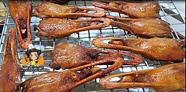 ปากเป็ดทอด ปากเป็ดทอด