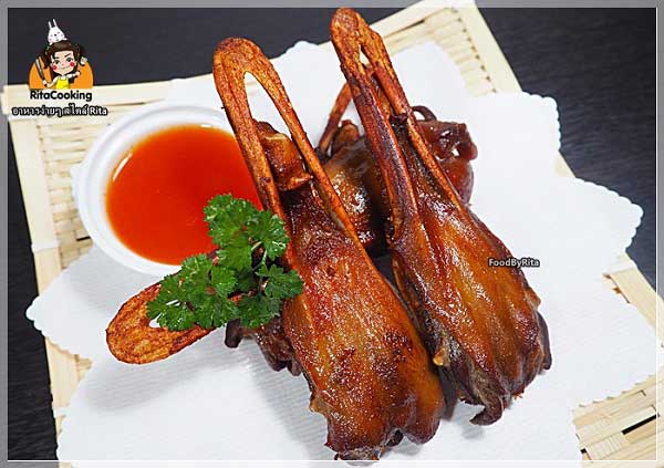 ปากเป็ดทอด ปากเป็ดทอด