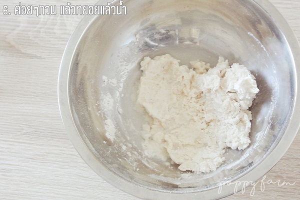 ขนมเปี๊ยะสายรุ้งไส้มันม่วง ขนมเปี๊ยะสายรุ้งไส้มันม่วง