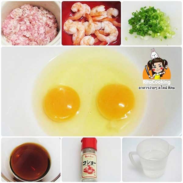 ไข่ตุ๋นหมูสับกุ้งไมโครเวฟ ไข่ตุ๋นหมูสับกุ้งไมโครเวฟ