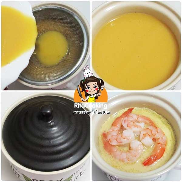 ไข่ตุ๋นหมูสับกุ้งไมโครเวฟ ไข่ตุ๋นหมูสับกุ้งไมโครเวฟ